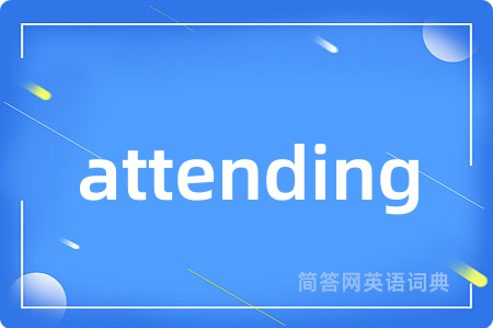 attending