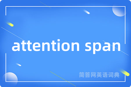 attention span
