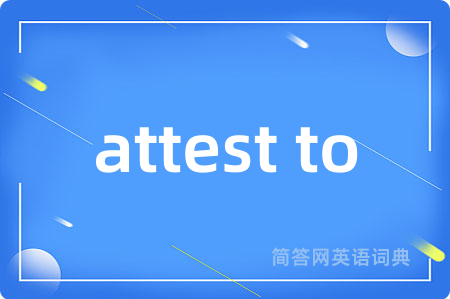 attest to