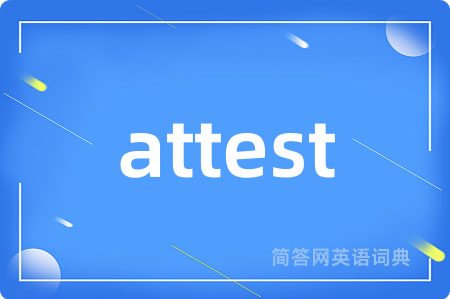 attest