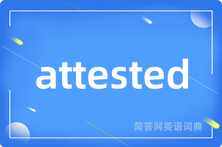 attested