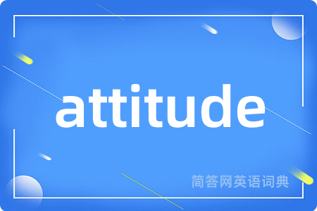 attitude