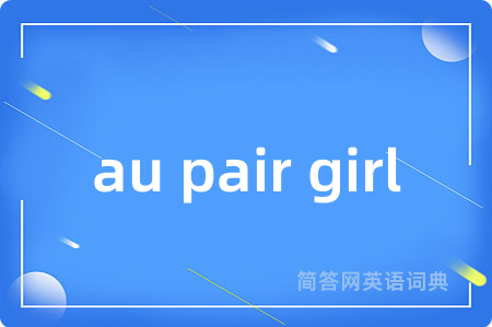 au pair girl