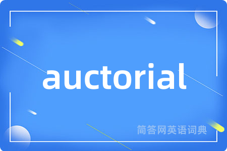 auctorial