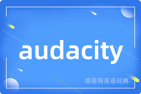 audacity