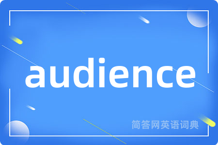 audience