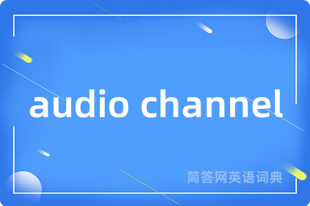 audio channel