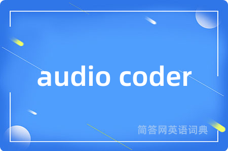 audio coder