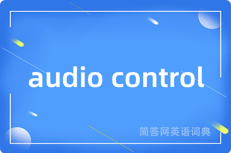audio control