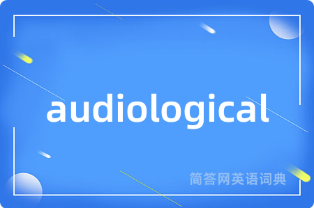 audiological