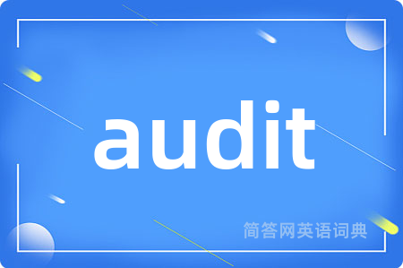 audit
