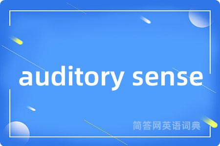 auditory sense