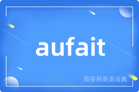 aufait