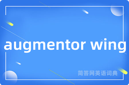 augmentor wing