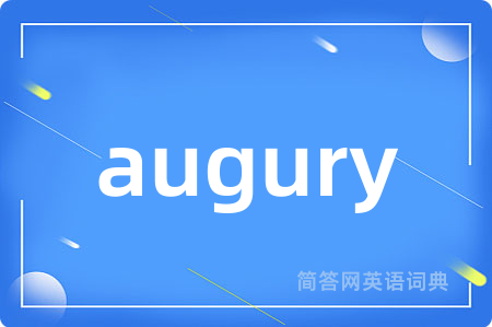 augury