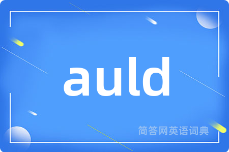 auld