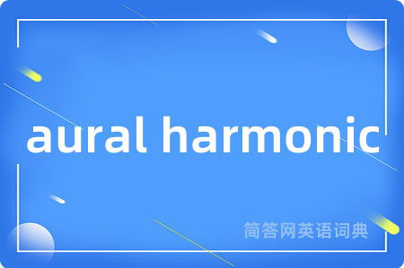 aural harmonic