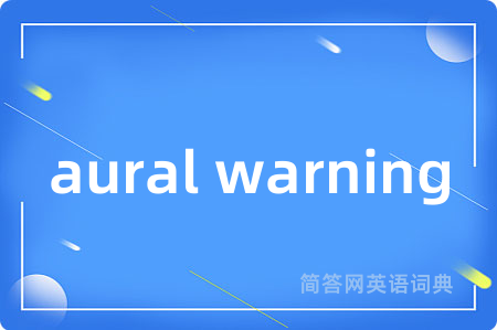aural warning