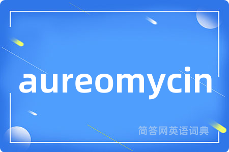 aureomycin