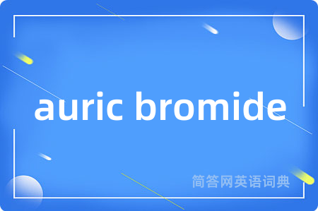 auric bromide