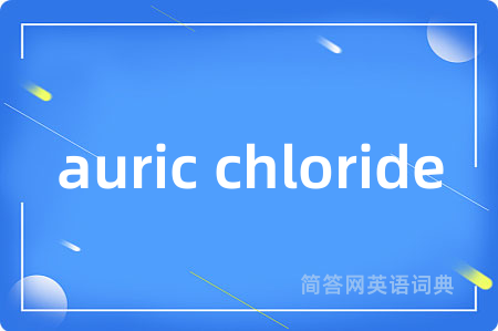 auric chloride