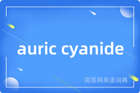 auric cyanide