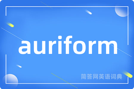auriform