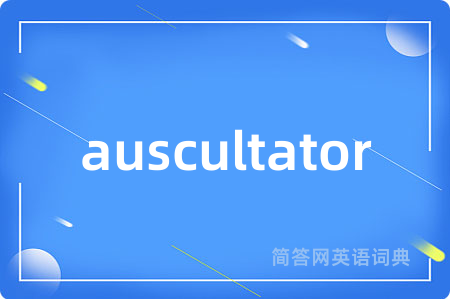 auscultator