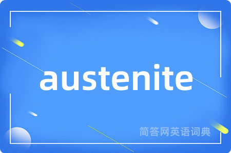 austenite