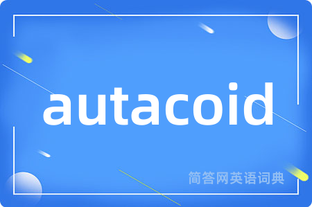 autacoid