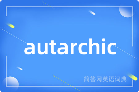 autarchic