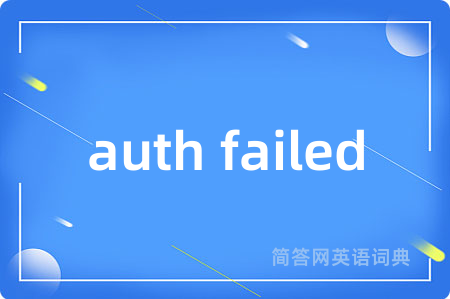auth failed