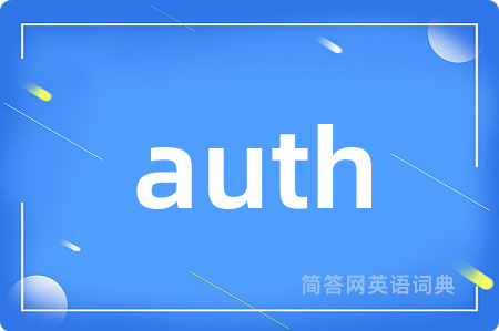 auth