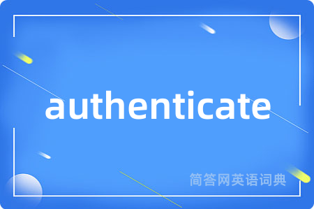 authenticate