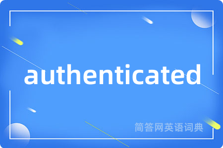 authenticated