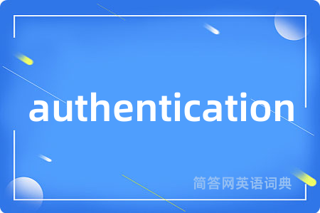 authentication