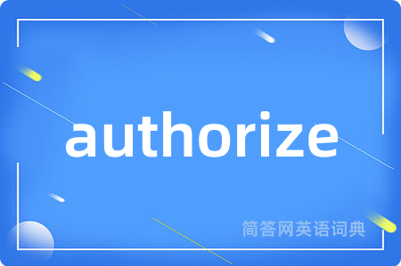 authorize