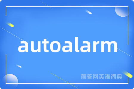 autoalarm