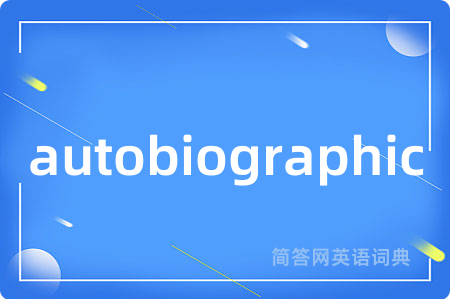 autobiographic