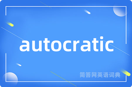 autocratic