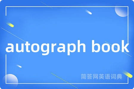autograph book