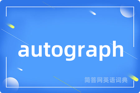 autograph