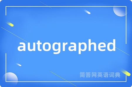 autographed