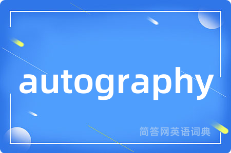 autography
