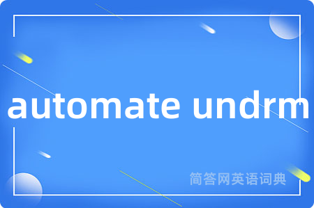 automate undrm