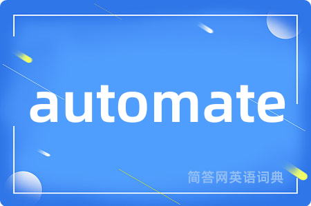 automate