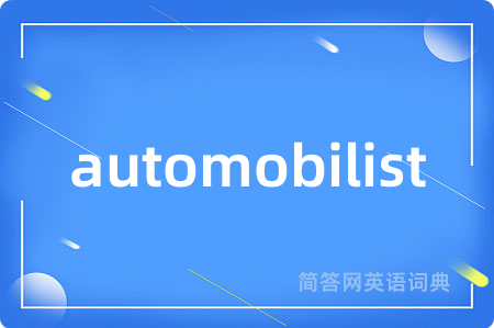 automobilist
