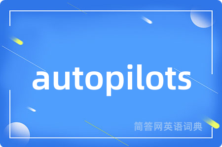 autopilots