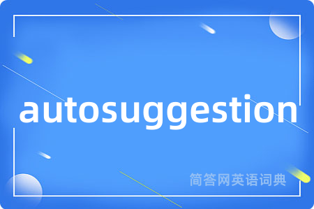 autosuggestion