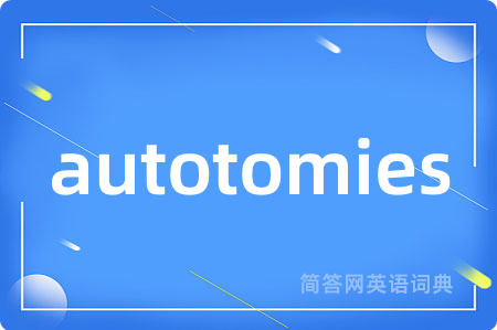 autotomies